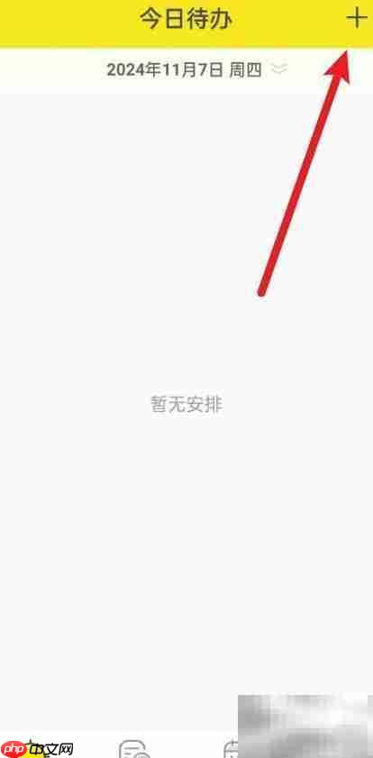 小清单选klik铃声指南