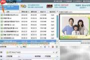 免费格式转换器使用教程