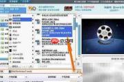 免费格式转换器使用教程