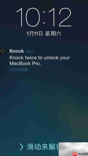 iPhone解锁Mac妙招