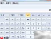 年度入职离职率计算方法