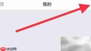爱思极速版缓存清理方法