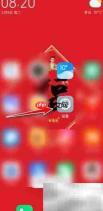 小爱同学默认音乐软件设置方法
