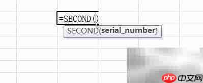 秒懂second函数使用方法