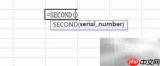 秒懂second函数使用方法