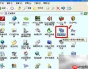 Shell硬件检测服务