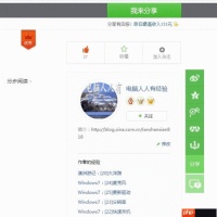 Shell硬件检测服务