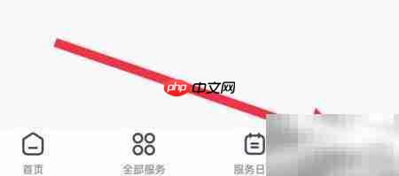 天鹅到家如何查看电子合同