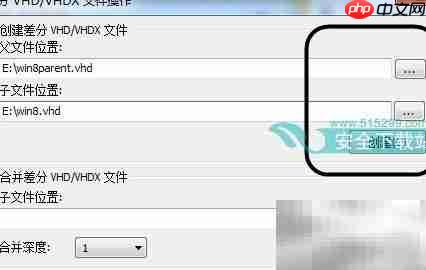 VHD系统备份经验分享