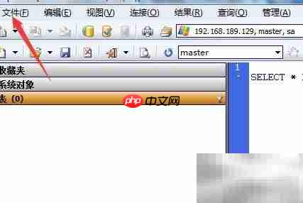 SqlDbx保存脚本方法