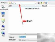 SqlDbx保存脚本方法