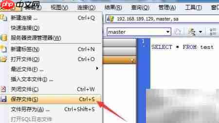 SqlDbx保存脚本方法
