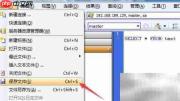 SqlDbx保存脚本方法