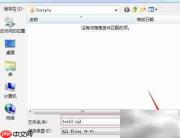 SqlDbx保存脚本方法