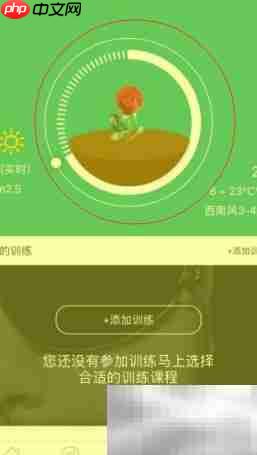 爱眼卫士看干眼按摩视频