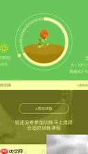 爱眼卫士看干眼按摩视频
