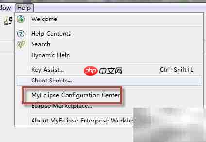 Myeclipse补丁安装方法