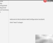 Ubuntu 16.04收Exchange邮件