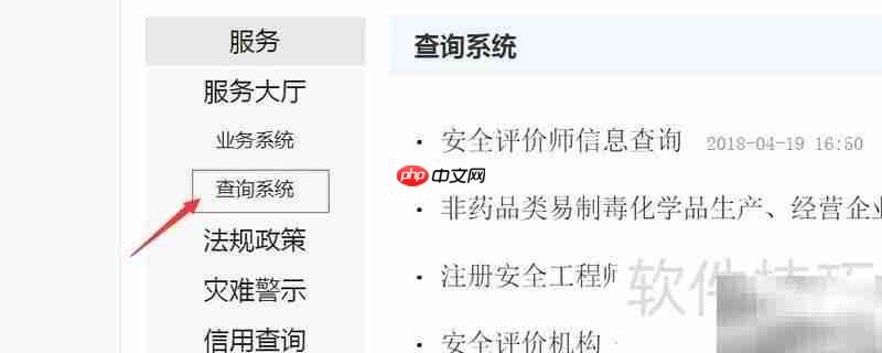 甘肃塔吊司机证查询