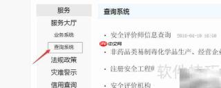 甘肃塔吊司机证查询