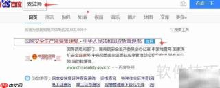 甘肃塔吊司机证查询
