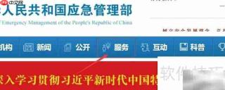 甘肃塔吊司机证查询