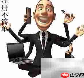公司设立流程详解