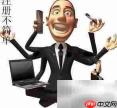 公司设立流程详解