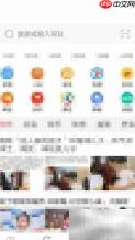火星浏览器电脑模式设置方法