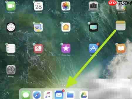 iPad多任务与Dock使用技巧