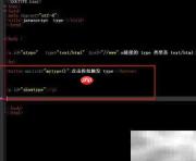 Anchor对象type属性用法解析