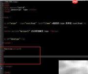 Anchor对象type属性用法解析