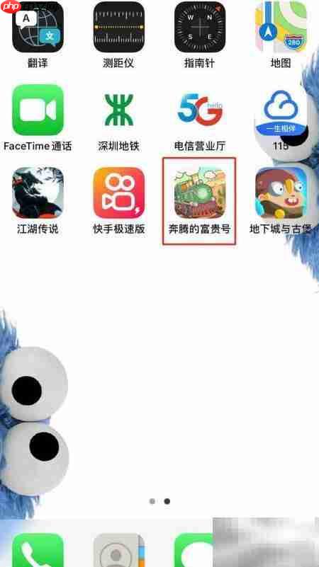 富贵号硬座乘务员升级指南