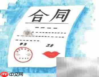 合同备案是什么?一文读懂