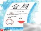 合同备案是什么？一文读懂