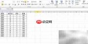 Excel透视表分析目标达成