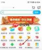 饿了么拼团怎么点