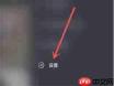 抖音赚钱小圈圈消失怎么办