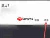 抖音赚钱小圈圈消失怎么办