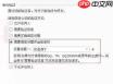 qq手机版如何拒绝好友申请