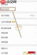 怎么解除微博账号异常
