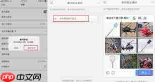 怎么解除微博账号异常