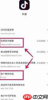 抖音私信横幅通知怎么关闭
