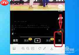 抖音私信横幅通知怎么关闭