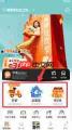 来伊份商城app如何选购商品