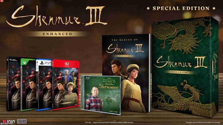 《莎木3 增强版》首支预告公布 实体版开启预购