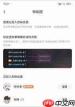 时刻守护如何更改名字