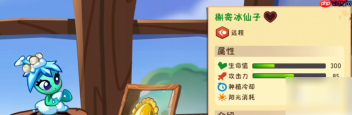 植物大战僵尸3最强植物是什么 植物大战僵尸3强力植物推荐