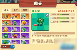 植物大战僵尸3最强植物是什么 植物大战僵尸3强力植物推荐