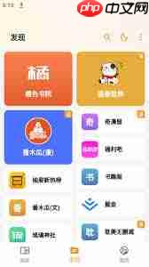 猫番阅读app如何去除广告